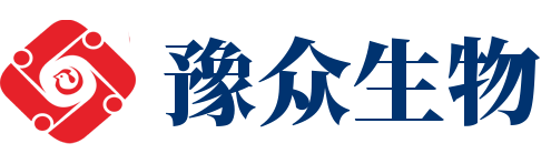 豫眾生物，豫眾制藥，豫眾飼料添加劑，豫眾制藥，豫眾牛羊添加劑